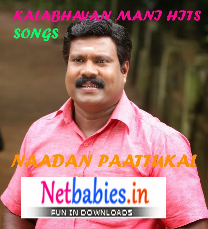 Malayalam Movies